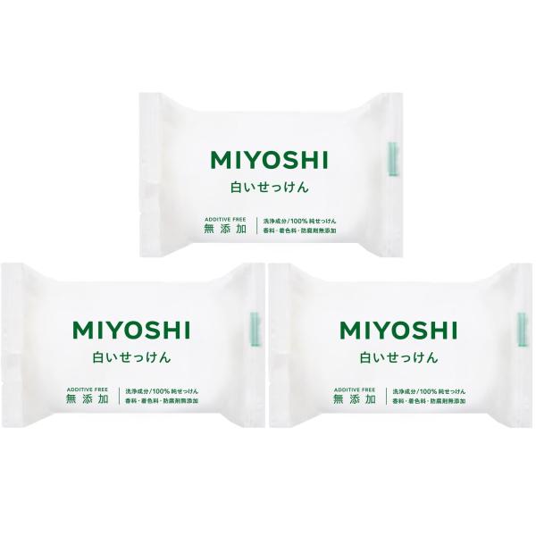 ミヨシ石鹸(MiYOSHi) 無添加 白いせっけん 108g 3個セット