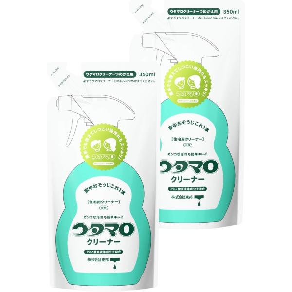 ウタマロクリーナー 詰め替え用 350ml×2個セット 家中まるごと掃除用 中性多用途万能クリーナー