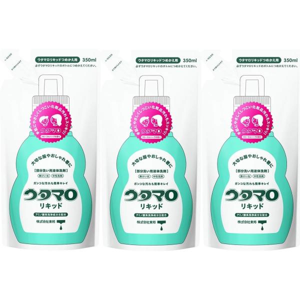 まとめ買い ウタマロ ウタマロリキッド つめかえ用 350ｍl × 3袋