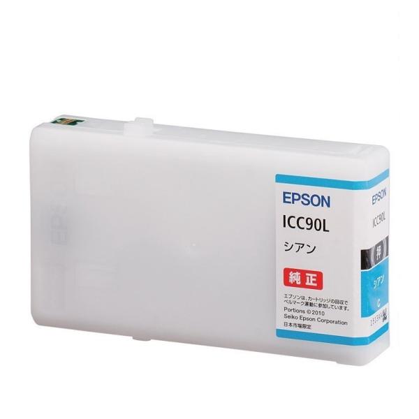 エプソン（EPSON） 純正インクカートリッジ ICC90L シアン 大容量 簡易