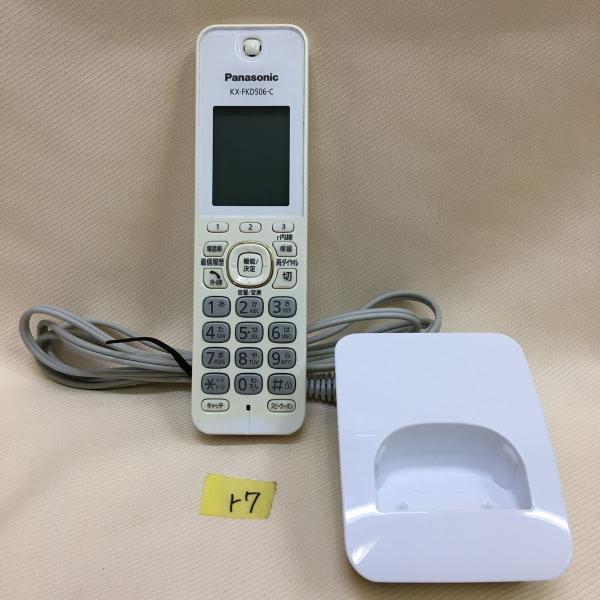 動確済み】パナソニック Panasonic 親機 KX-PZ218子機 KX-FKD506-w1