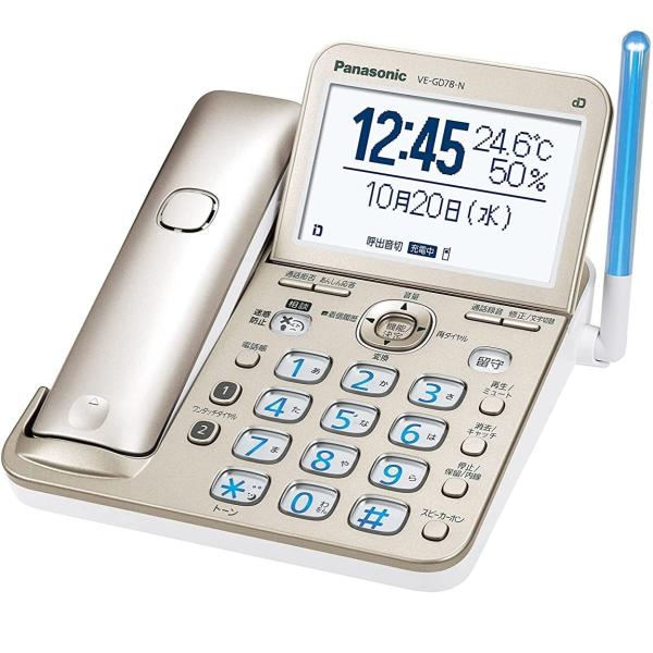 RU・RU・RU 訳あり品 親機のみ 外箱痛み品 パナソニック デジタル