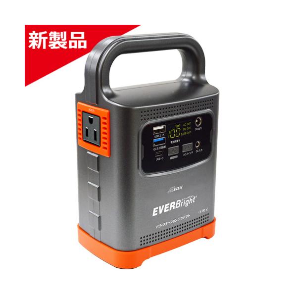 パワーステーション 61+yuwcGMUL._AC_SY200_QL15_.jpg