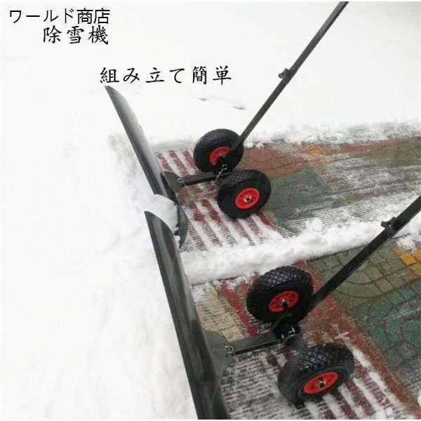 高知インター店 除雪機 雪かき 除雪車 農機具 道具 スノーダンプ スコップ ラッセル 雪かき用具 新作 家庭用 タイヤ付雪かき 手動式除雪機 未使用 Www Festivaldecorais Com Br