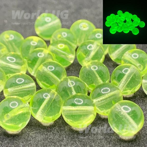 再入荷 ウランガラス 丸ビーズ 黄色 8mm 20粒