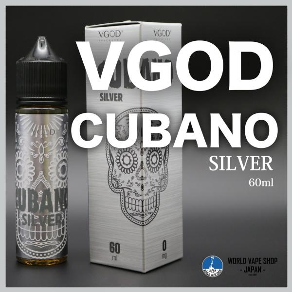 電子たばこ リキッド VAPE VGOD CUBANO SILVER 60ml キューバノ 