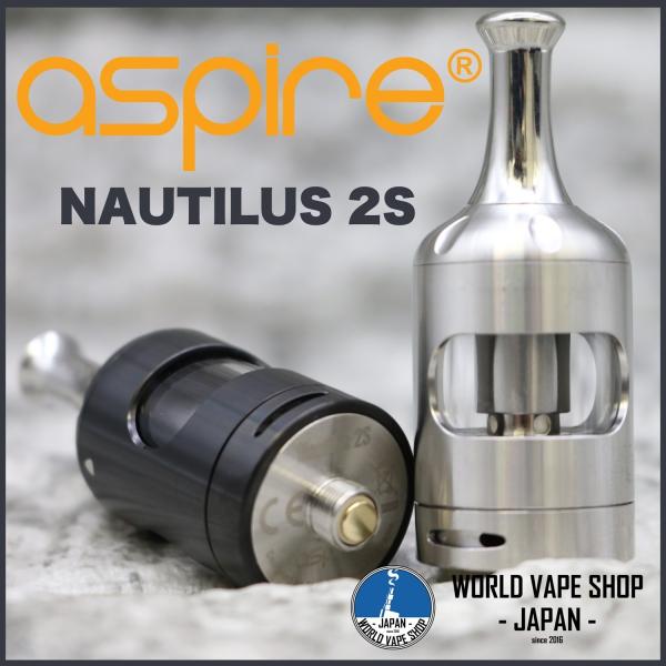 電子たばこ Vape アトマイザー Aspire Nautilus 2s アトマイザー アスパイア ノーチラス Buyee Buyee Jasa Perwakilan Pembelian Barang Online Di Jepang