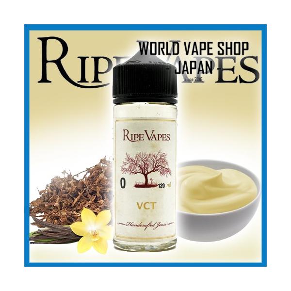 公式ストア 特価 電子タバコ リキッド Ripe Vapes VCT 120ml バニラ