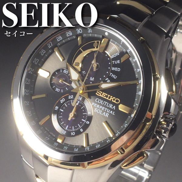 worldwatches_ssc376