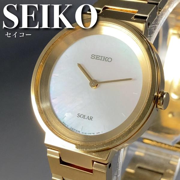 SEIKO（セイコー） 米国限定販売 逆輸入セイコー 電池交換不要 女性