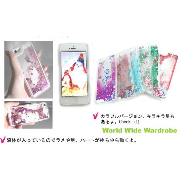 ハート オーロララメグリッターが動くiphone5 5sスノードーム風クリアカバーケース Buyee Buyee 日本の通販商品 オークションの代理入札 代理購入