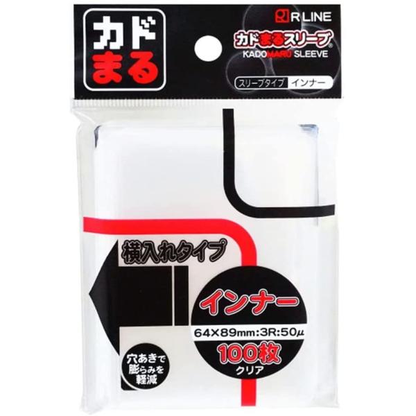 RLINE カドまるスリーブ インナー 横入れタイプ サイズ:64×89mm 100枚