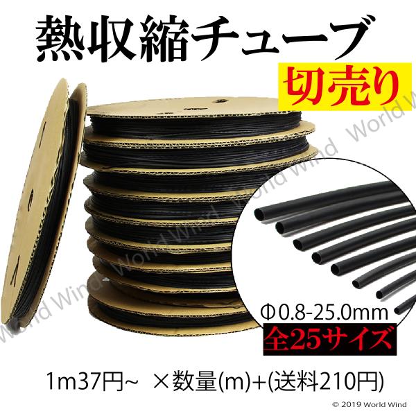 ＜長さ＞注文数量が長さとなります＜サイズ＞使用径：Φ0.8,Φ1.0,Φ1.5,Φ2.0,Φ2.5,Φ3.0,Φ3.5,Φ4.0,Φ4.5,Φ5.0,Φ5.5,Φ6.0,Φ7.0,Φ8.0,Φ9.0,Φ10.0,Φ11.0,Φ12.0,Φ1...