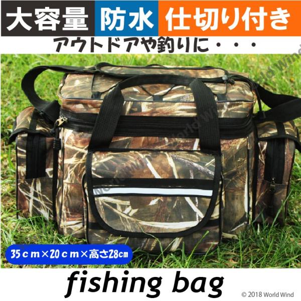 フィッシングバッグ 大容量 多機能 釣り ショルダーバッグ 防水 迷彩 Buyee Buyee Japanischer Proxy Service Kaufen Sie Aus Japan