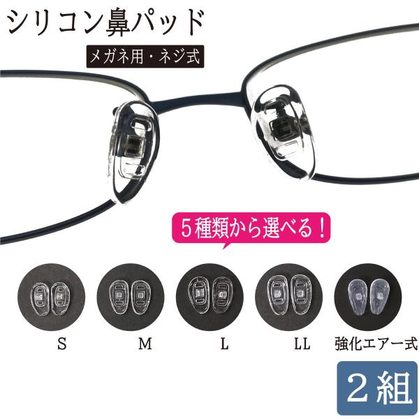 商品説明＜サイズ＞男女兼用S (MN-001)長さ13.0mm×横幅7.1mmM (MN-002)長さ14.2mm×横幅7.7mmL (MN-003)長さ14.6mm×横幅8.1mmLL(MN-004)長さ16.9mm×横幅8.4mm強化エ...