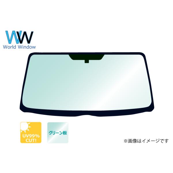 トヨタ ハイエース フロントガラス Rzh1 自動車 車用 ガラス 140 ワールドウインド株式会社 通販 Yahoo ショッピング