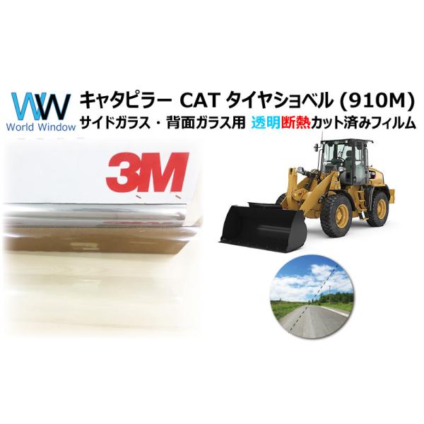  ՔM tB 3M NX^90 (89%)  L^s[ CAT ^CVx (910M) Jbgς݃tB hAZbgp