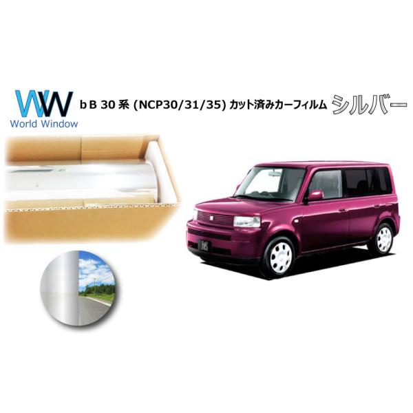 ミラータイプフィルム bB 30系 (NCP30/NCP31/NCP35) カット済みカー