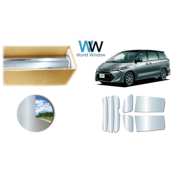 フルメタルフィルム 高品質 遮熱仕様 エスティマ (50系/20系) カット済みカーフィルム リアセット 吸盤＋7個】 エスティマ 50系 サンシェード カーテン 車中泊 グッズ 公式 リア ACR50W ACR55 AHR20W ハイブリッド  車用カーテン カーフィルム カーシェード サイド セット フロント 日除け 専用 春超得600円「吸盤＋6個」 エスティマ 50系 サンシェード