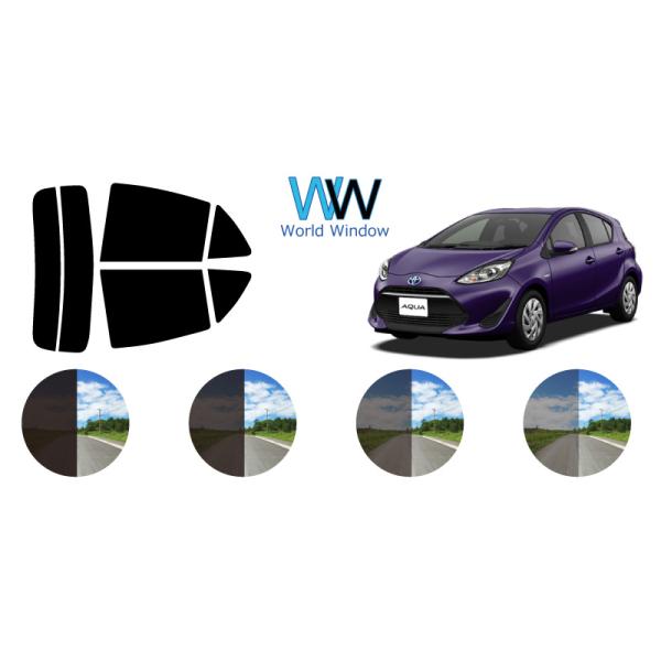 カーフィルム カット済み 車種別 スモーク アクア NHP10 (※リア