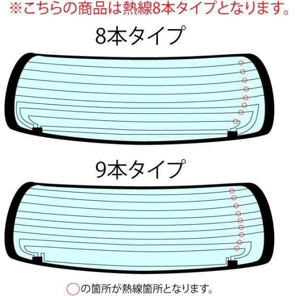 カーフィルム カット済み 車種別 スモーク アクア Nhp10 リア熱線8本タイプ リアセット Buyee Buyee Japanese Proxy Service Buy From Japan Bot Online