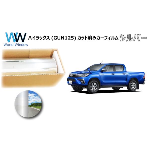 Velocity カーフィルム フロントセット ハイラックス Gun125