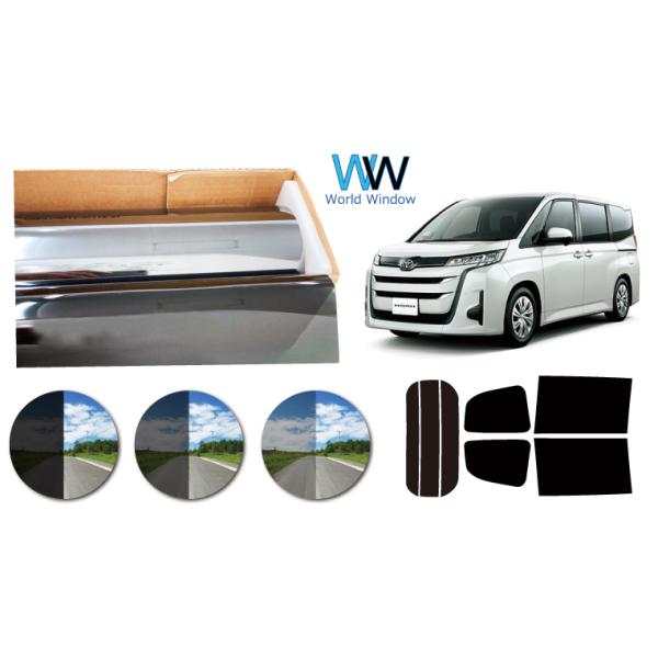 [Release date: August 25, 2022]【メーカー】：トヨタ   【車名】：ノア(NOAH)   【車輌型式】：(ZWR90W/ZWR95W/MZRA90W/MZRA95W)   【年式】：R04.01-   【セット...