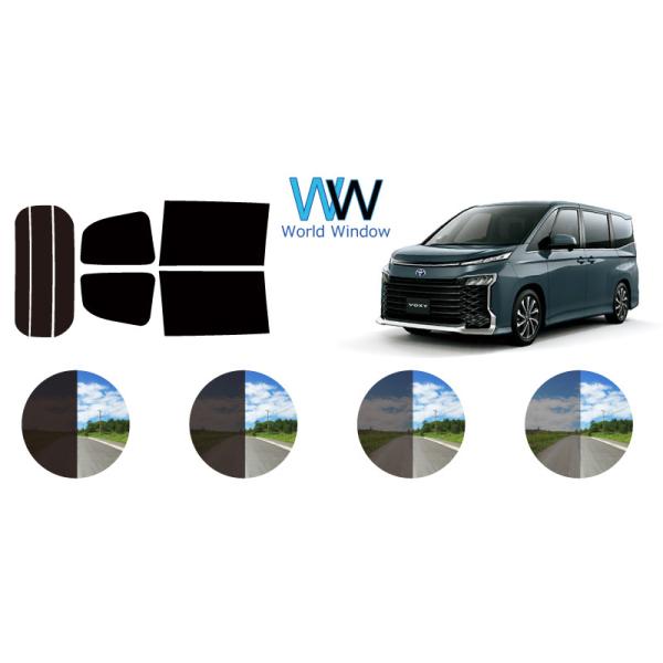 【メーカー】：トヨタ   【車名】：ヴォクシー(VOXY)   【車輌型式】：(ZWR90W/ZWR95W/MZRA90W/MZRA95W)   【年式】：R04.01-   【セット内容】：部位・ リヤ ： ３ 枚貼り (デジタルインナー...