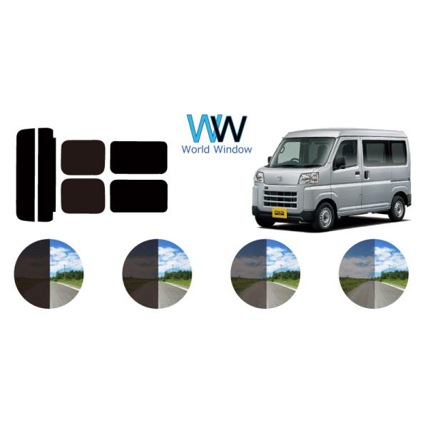 カーフィルム カット済み 車種別 スモーク ピクシスバン (PIXS VAN) (700系 S700M/S710M) リアセット