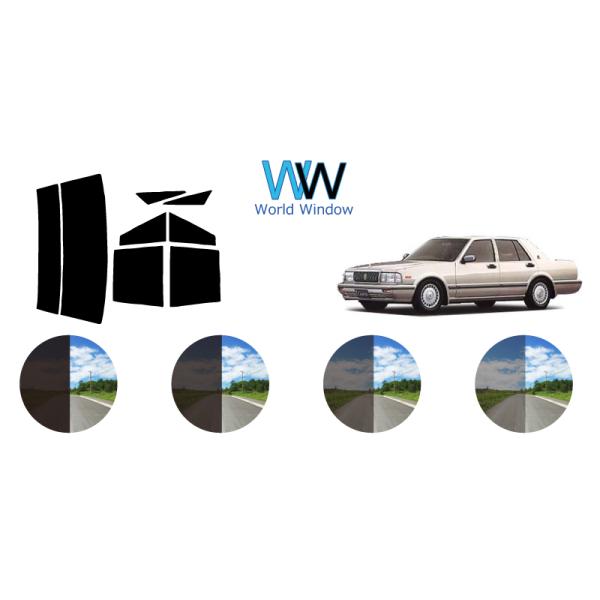 車用 リア ブラインド 日除け グロリア セドリック 旧車 worldwindow_fb2054