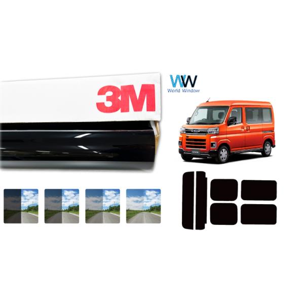遮熱 スモークフィルム 3M スリーエム セラミックIM サンバーバン / ディアスワゴン (S700B/S710B) カット済みカーフィルム