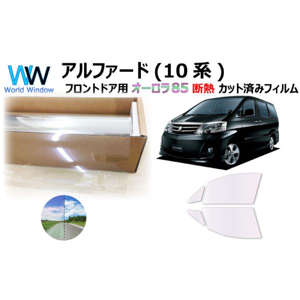 瀬戸　40アルファード　サイレント 瀬戸 40アルファード サイレント 楽天市場】 車種別商品一覧