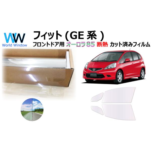 worldwindow_fdh2071-ar85