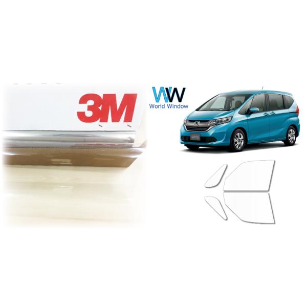 3M 透明 遮熱 クリスタリン90 ホンダ フリード (GB5・6・7・8) 車種別