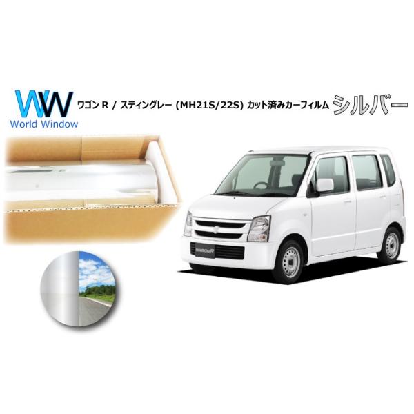 worldwindow_fe2043-silver