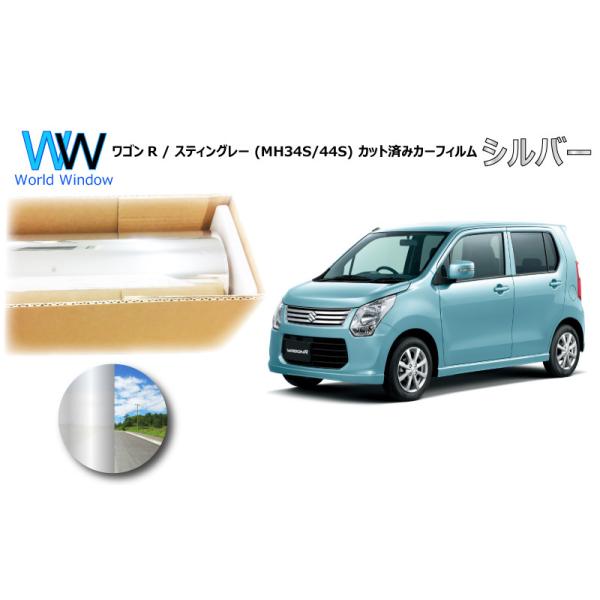 レンズ表面再生品 ワゴンR MH34S HID 右側 スモークメッキ 楽天市場】ワゴンR / ワゴンRスティングレー MH34S / MH44S