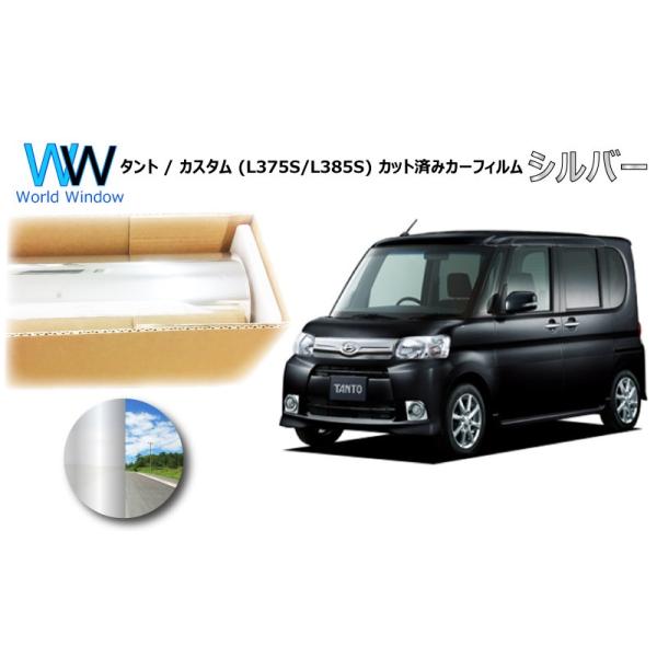 worldwindow_fg2019-silver