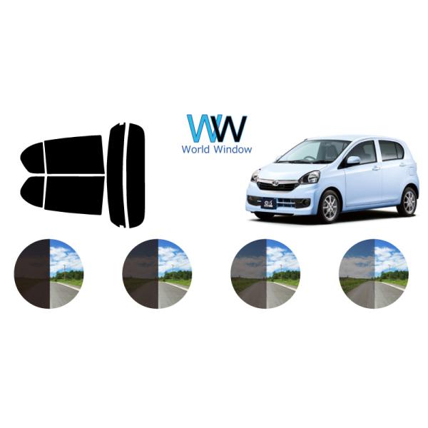 メーカー：ダイハツ車名：ミライース車輌型式：LA300S / LA310S年式：平成23年9月〜セット内容：・リヤ（2枚重ね貼り）・サイドウィンド左右各１枚・リヤクウォータ左右各１枚：合計５面セット備考：