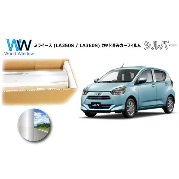 worldwindow_fg2070-silver