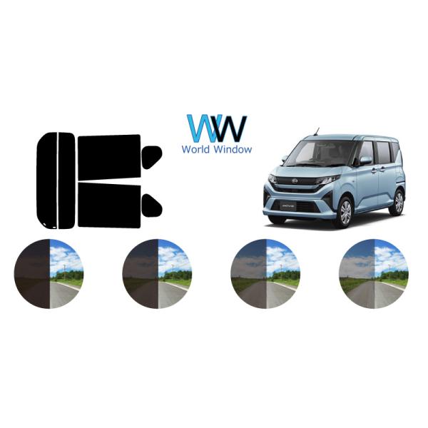 【メーカー】： ダイハツ【車名】： ムーヴ【車輌型式】： (LA850S/LA860S)【年式】： R07.06-【セット内容】： 部位・ リヤ ： ２ 枚貼り (ハイマウント切抜き有無) ・ リアドア ： 左右各１枚・ サイドガラス ： ...