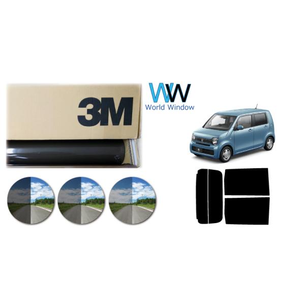 遮熱フィルム 3M  スモークIR  ホンダ N-WGN (エヌワゴン) (JH3/JH4) カット済みカーフィルム リアセット