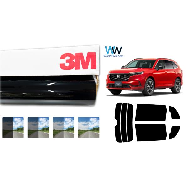 遮熱 スモークフィルム 3M スリーエム セラミックIM ホンダ CR-V (RS5/RS6) カット済みカーフィルム