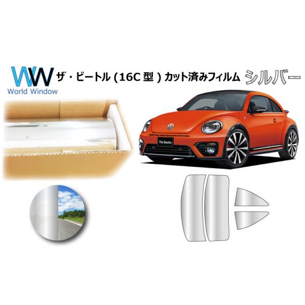 worldwindow_fk2034-silver