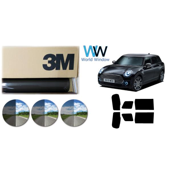 プロ仕様一枚貼用 遮熱フィルム 3M スモークIR MINI (ミニ) クラブマン F54 カット済みカーフィルム リアセット