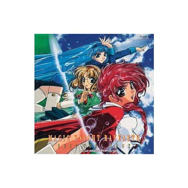 魔法騎士レイアースBEST SONG BOOK / 中古CD /POCX1050 (R