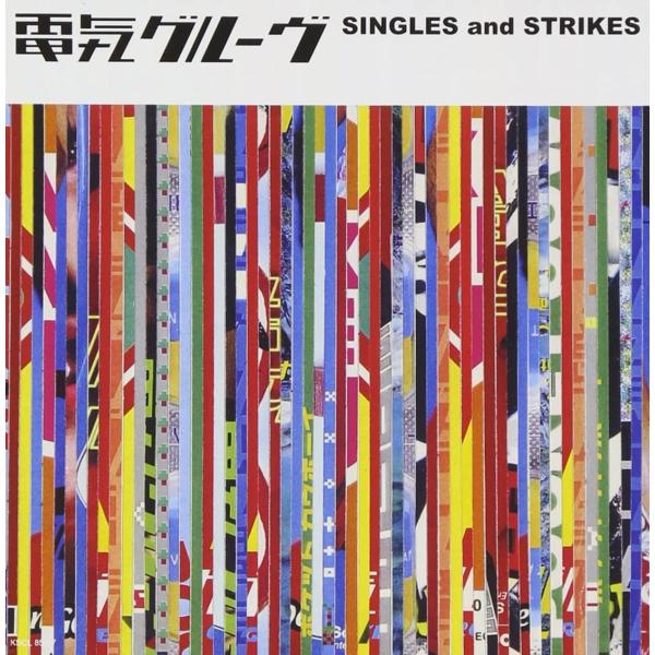 SINGLES and STRIKES / 電気グルーヴ 中古CD KSCL856-7 (R) : World