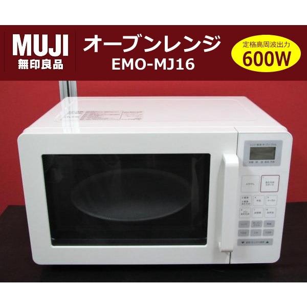 【送料無料】無印良品 オーブンレンジ EMO-MJ16 16L 600W ホワイト系 中古 MUJI 電子レンジ