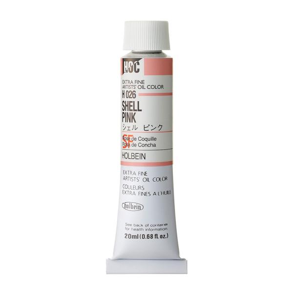 ホルベイン油絵具 ホルベイン 油絵具 赤系&オレンジ系 20ml H026 シェル ピンク 3