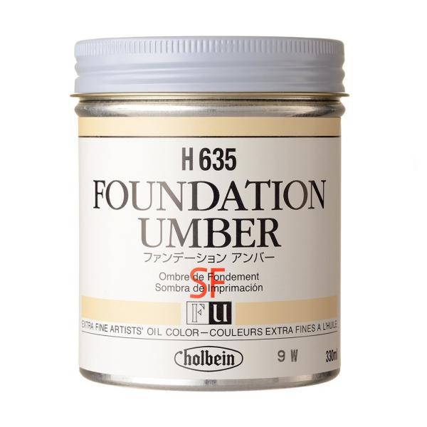 zxC Gpn 330ml H635 t@f[V Ao[ 000635