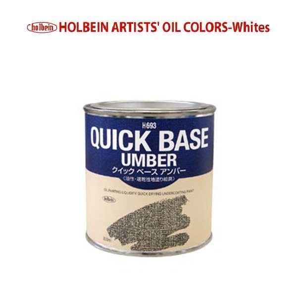 zxC Gpn 300ml H693 NCbNx[X Ao[ 000693